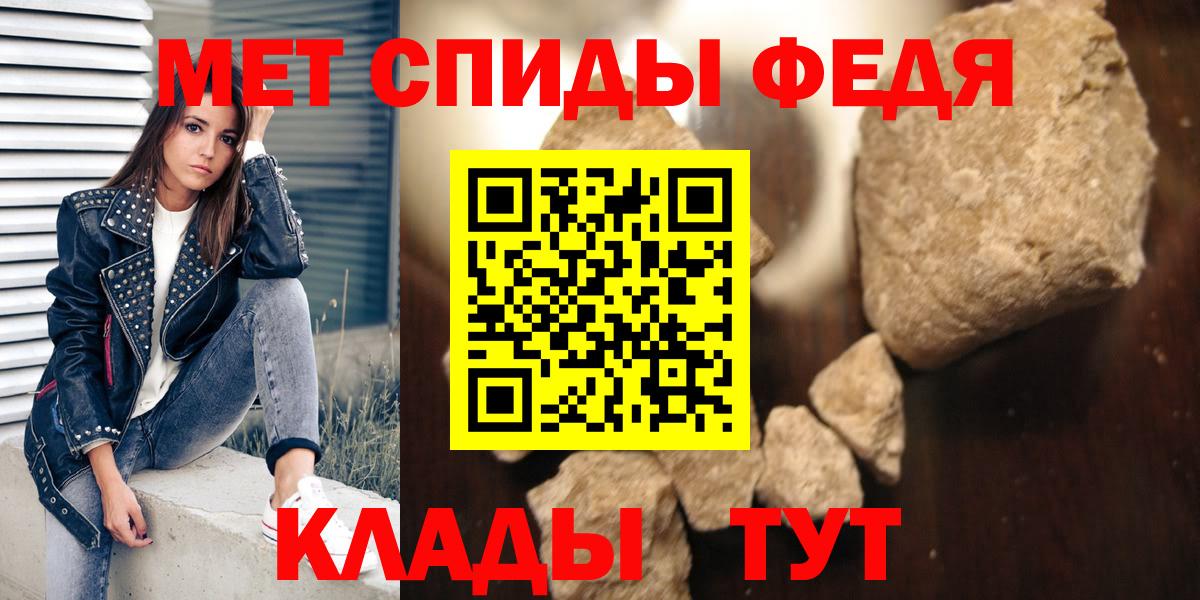 АМФ Розовый Нижневартовск