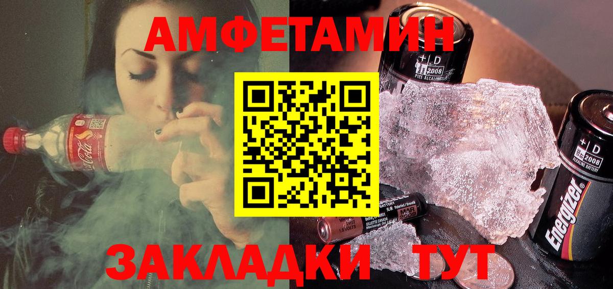 Нижневартовск  Амфетамин Premium  АМФЕТАМИН  Вход с VPN 
