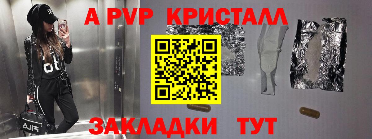 APVP VHQ  A-PVP СК КРИС  Нижневартовск  Вход с VPN 