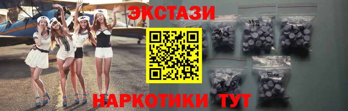 kraken ТОР  Экстази 300 mg  Вход с VPN  Экстази  Ecstasy 99%  Нижневартовск 