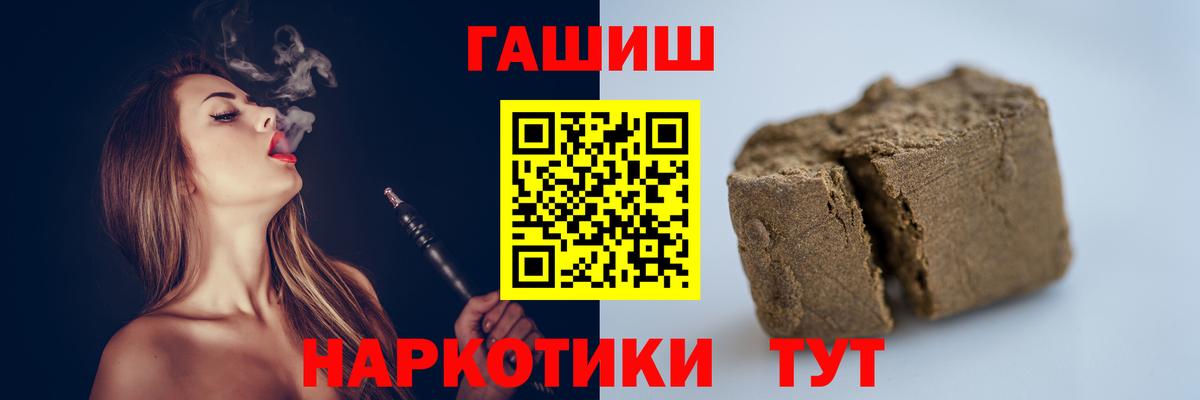 ГАШ Ice-O-Lator Нижневартовск