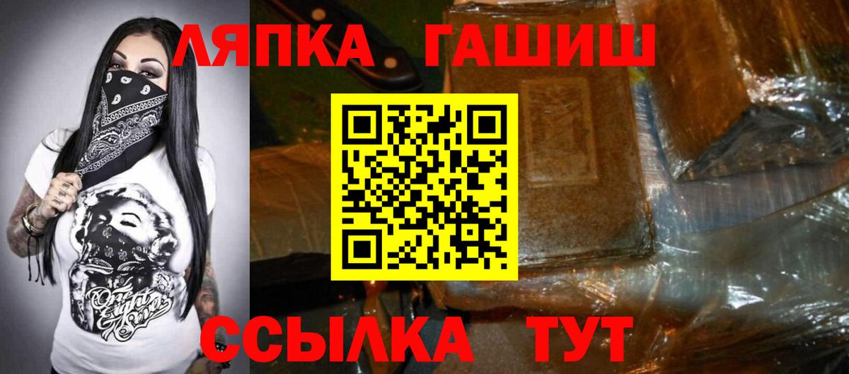Нижневартовск  продажа наркотиков  ГАШ гарик  ГАШ  Вход с VPN  Гашиш AMNESIA HAZE 