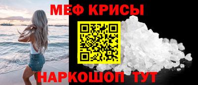 амф Ирбит