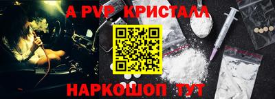 кокаин VHQ Ипатово