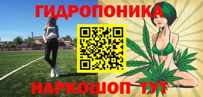 кокаин VHQ Ипатово