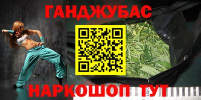 кокаин VHQ Ипатово