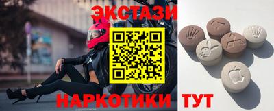 амф Ирбит