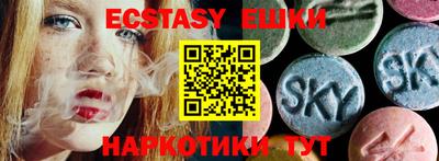 кокаин VHQ Ипатово