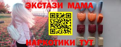 MDMA Premium VHQ Изобильный