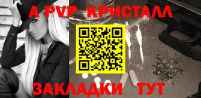 амф Ирбит