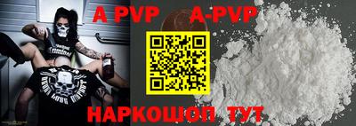 амф Ирбит