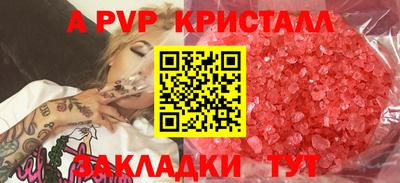 кокаин VHQ Ипатово
