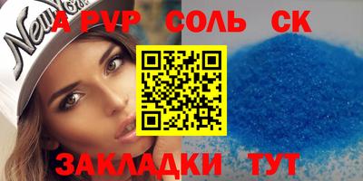 кокаин VHQ Ипатово