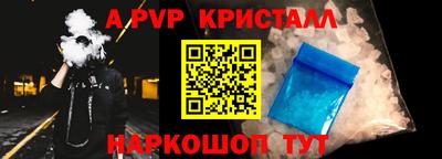 амф Ирбит