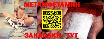 кокаин VHQ Ипатово
