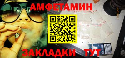 амф Ирбит