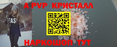 амф Ирбит