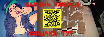 кокаин VHQ Ипатово