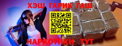 кокаин VHQ Ипатово