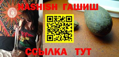 кокаин VHQ Ипатово