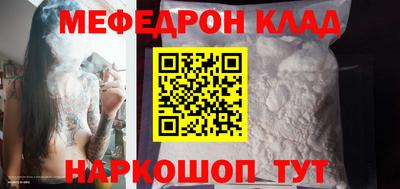 амф Ирбит