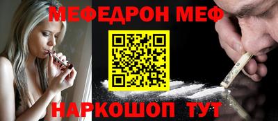 амф Ирбит
