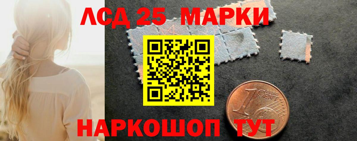 Нижневартовск  Лсд 25 экстази кислота  Вход с VPN  LSD-25 экстази  Лсд 25 экстази кислота 