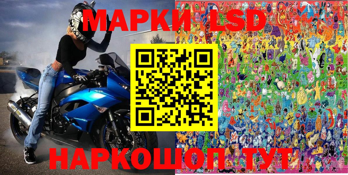 Нижневартовск  Марки NBOMe 1500мкг  Вход с VPN 