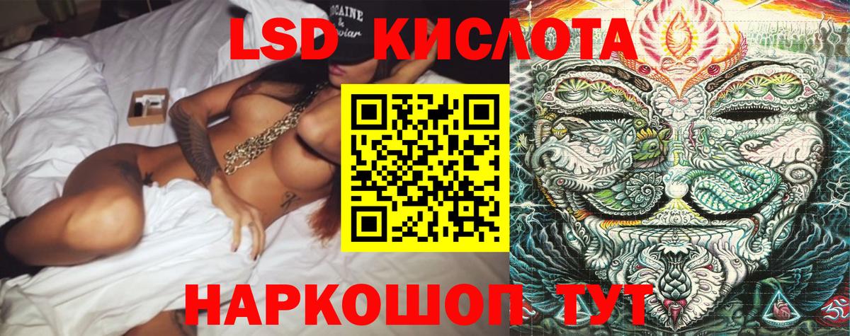 Марки 25I-NBOMe 1,8мг Нижневартовск