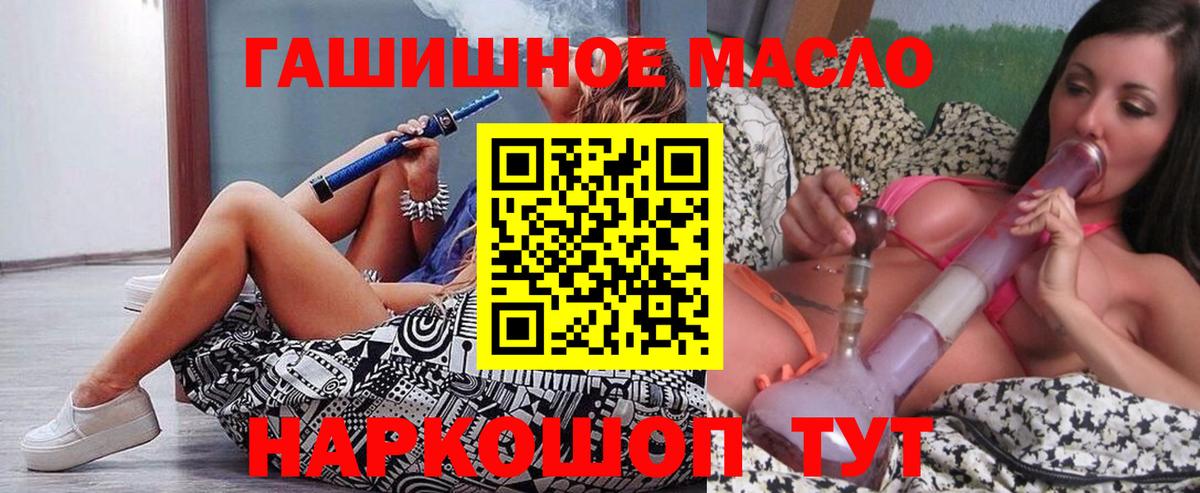 Нижневартовск  ТГК Wax  ТГК вейп  Вход с VPN 