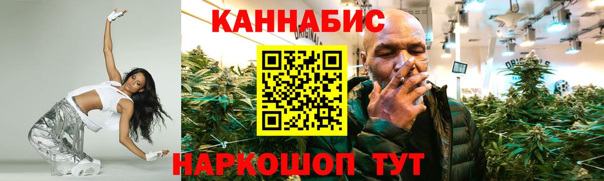 Каннабис White Widow  Вход с VPN  Конопля семена  Нижневартовск 