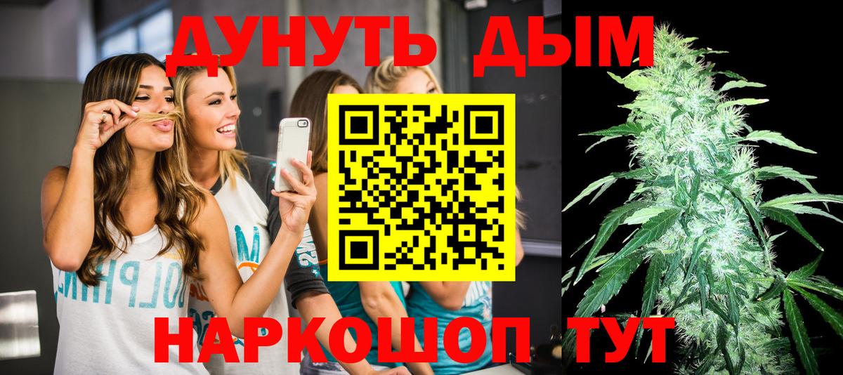 МАРИХУАНА Bruce Banner Нижневартовск